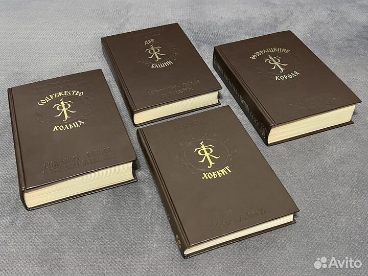 Властелин колец Хоббит Толкин редкое издание 1994