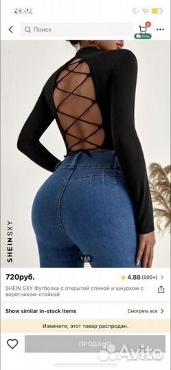 Одежда женская shein