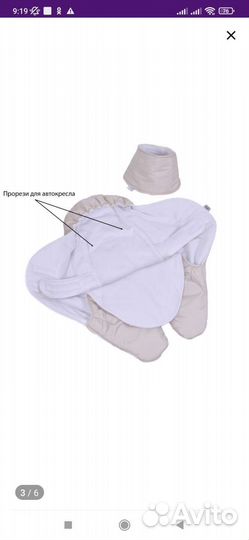 Конверт на выписку