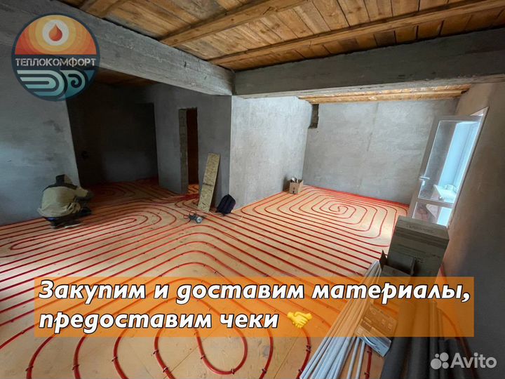 Монтаж водяного теплого пола