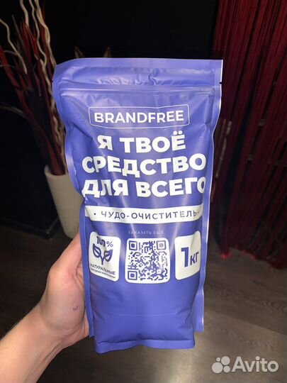 Кислородный очиститель