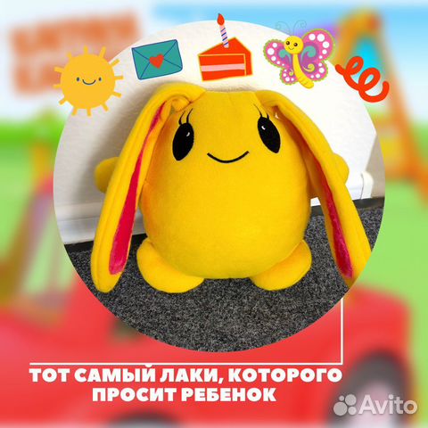 Зайчик Лаки Капуки Кануки