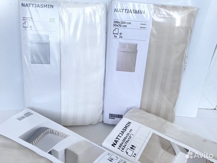 Постельное белье 200* Наттэсмин Nattjasmin новый