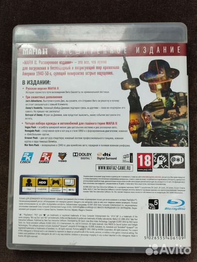 Mafia 2 ps3