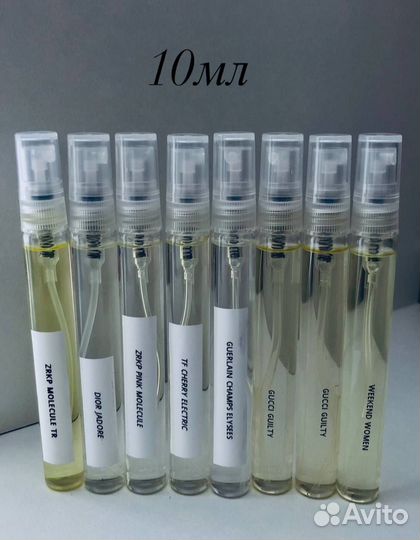 Molécule 234.38 zarkoperfume