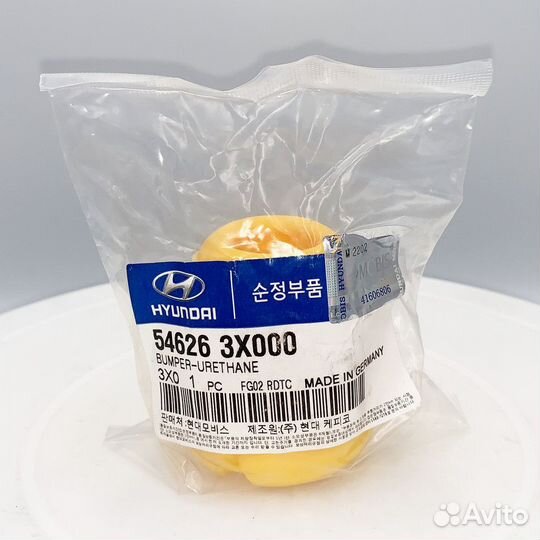 Отбойник амортизатора на Hyundai Elantra