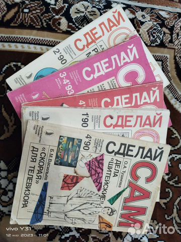 Журналы, книги СССР