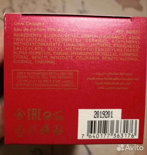 Chopard Love Chopard
