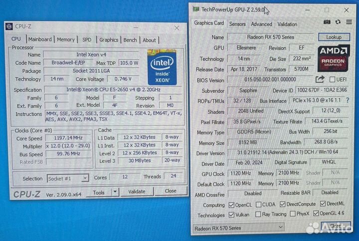 Игровой пк 2650v4 RX 570 Nitro 8gb