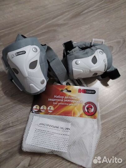 Роликовые коньки