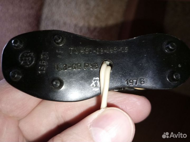 Светильник ночник СССР