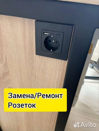 Мастер на все руки