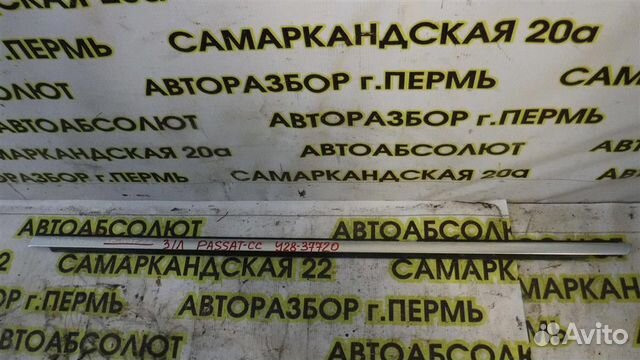 Накладка стекла заднего левого Volkswagen Passat