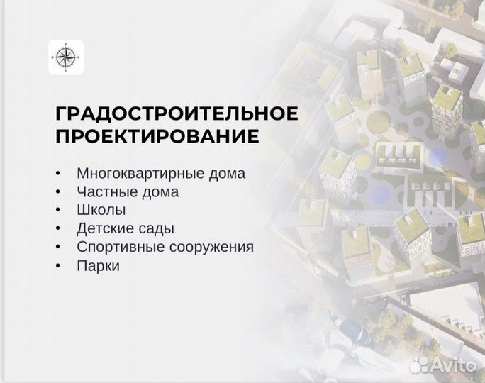 Строительно техническая экспертиза