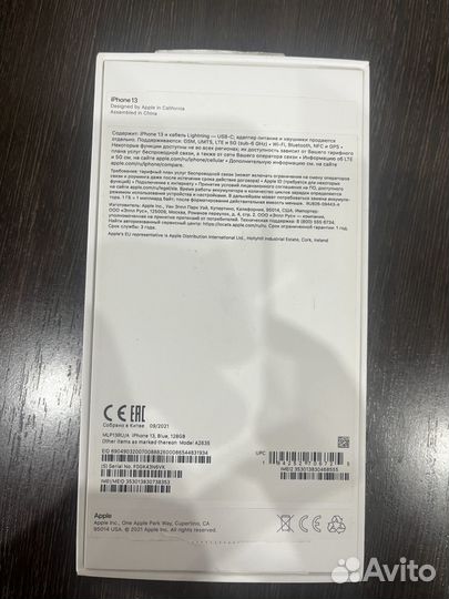 iPhone 13, 128 ГБ