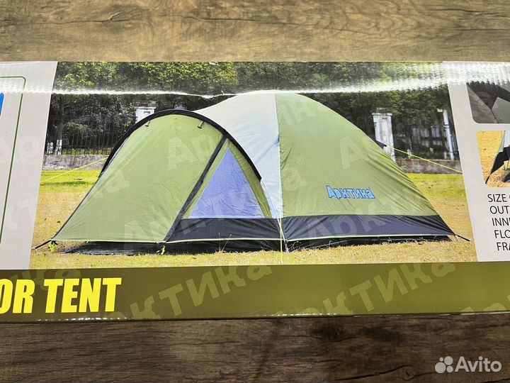 Палатка 3х местная