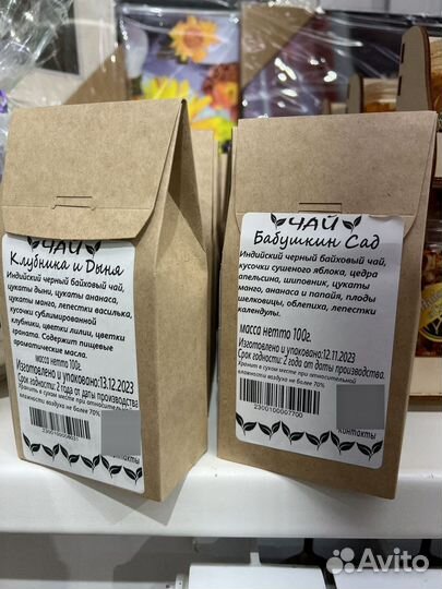 Подарочный набор чая