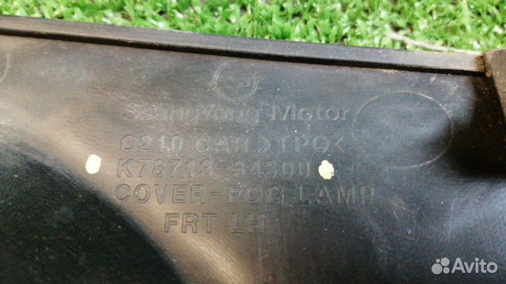 Рамка противотуманной фары Ssangyong Actyon Левая