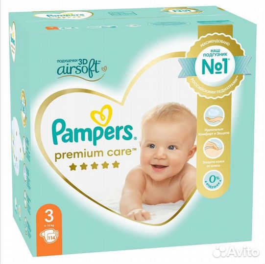 Подгузники pampers premium care 3, 114шт