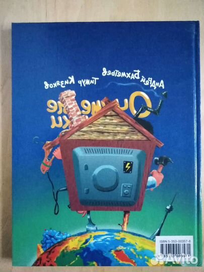 Оч.умелые ручки - книга детская