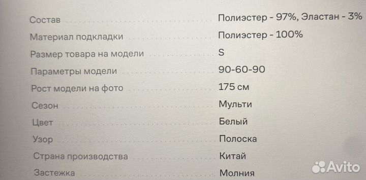 Комбинезон с шортами lime