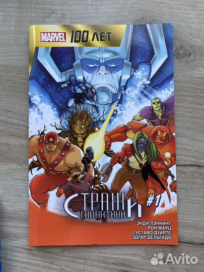Комиксы марвел и другие