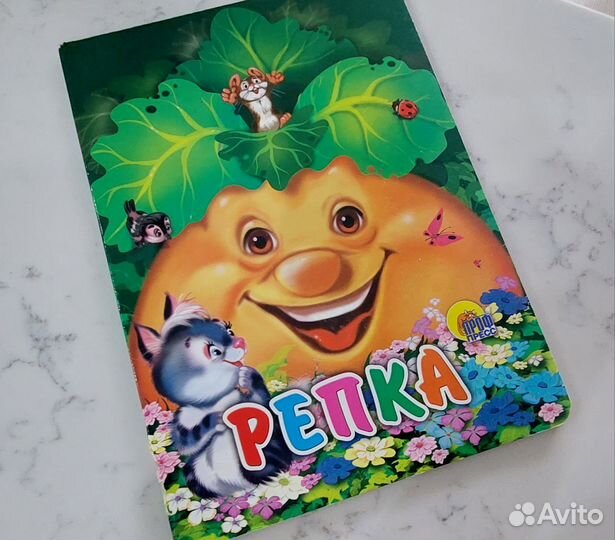 Детские книги для малышей пакетом