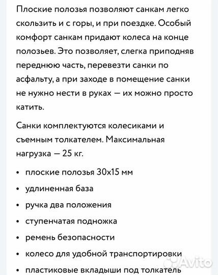 Детские Санки Ника Тимка 5 Синий