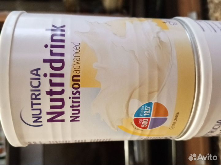 Смесь nutricia