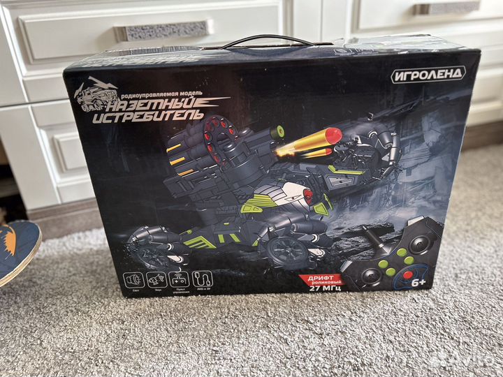 Новая Машина на пульте управления