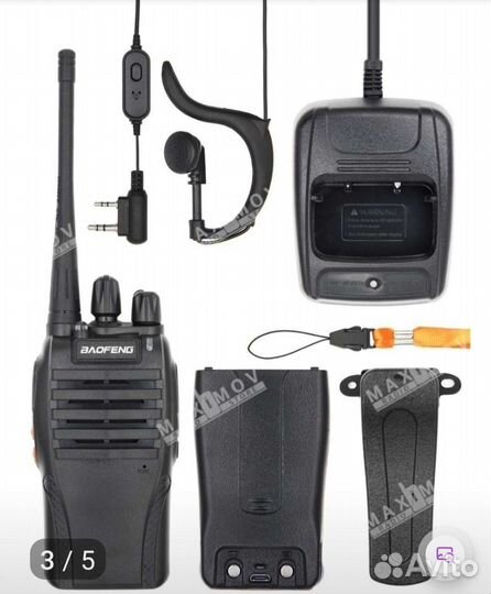 Рация baofeng
