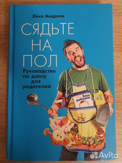 Книги о детях и детской психологии