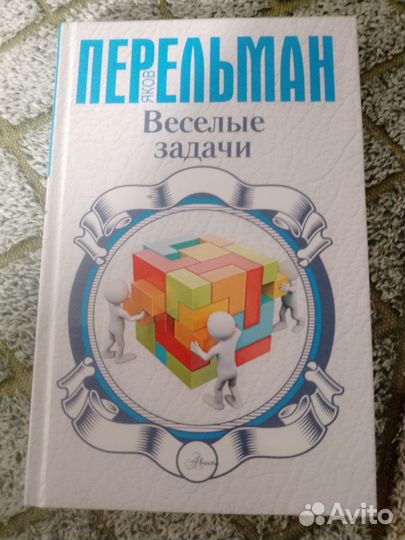 Учебник