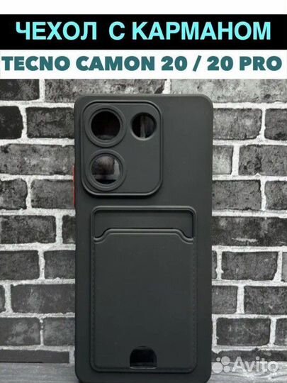 Tecno camon 20 чехол
