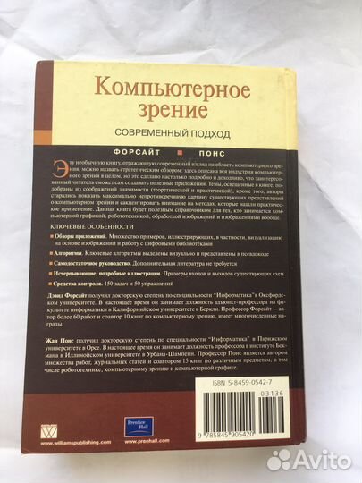 Учебгая литература, сборник лекций