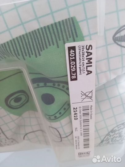 Контейнер IKEA самла,11 л с крышкой