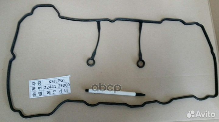 Прокладка клапанной крышки egcnh00053;P1G-A086