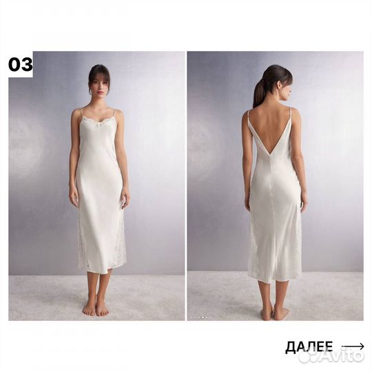 Кмбинация Intimissimi из шёлка новая