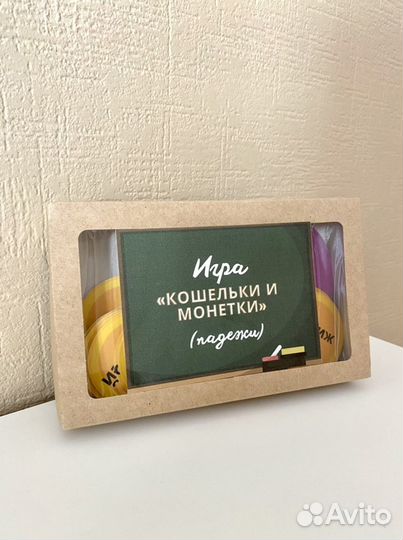 Дидактическая игра «Кошельки и монетки»