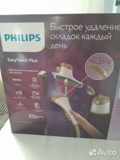 Отпариватель вертикальный philips