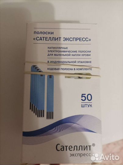 Тест полоски сателлит экспресс