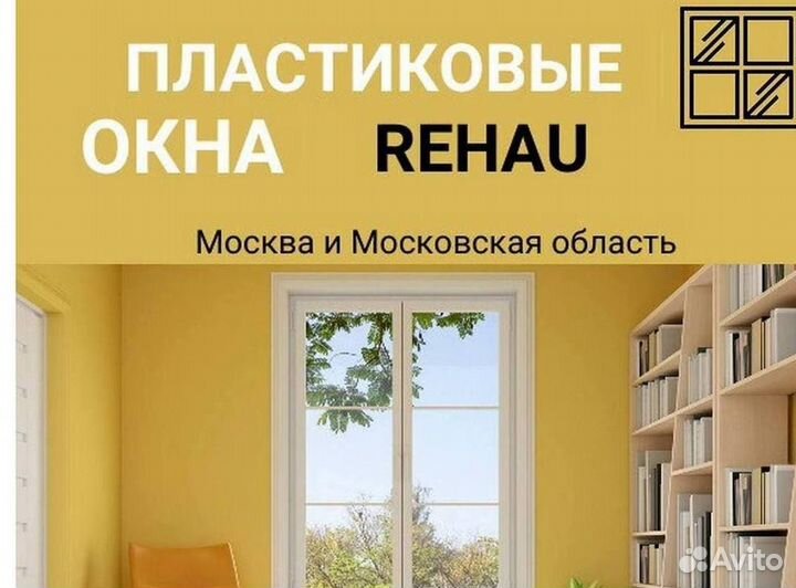 Остекление балкона