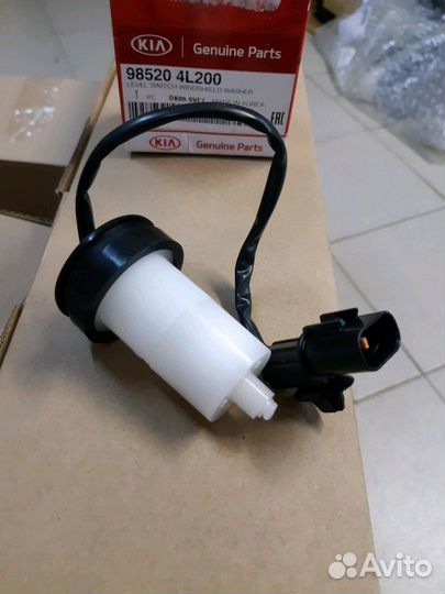 Датчик бачка омывателя Hyundai Solaris