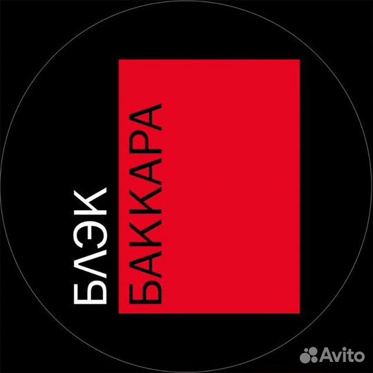 Работа грузчиком