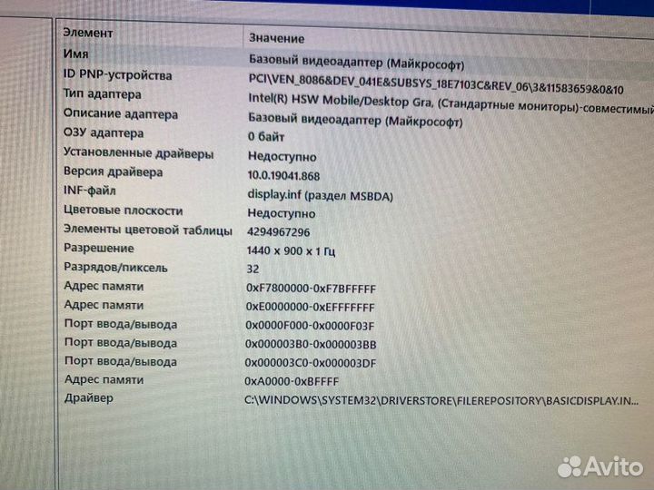 Системный блок HP Hewlett-Packard