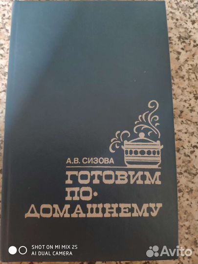 Кулинарные книги