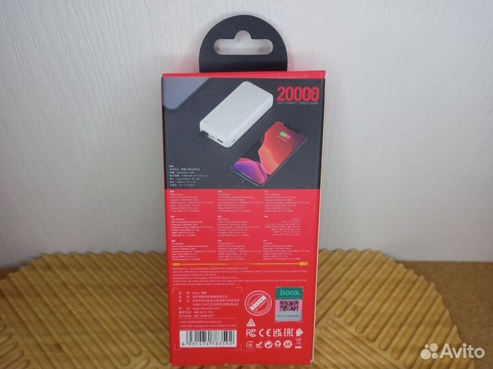 Powerbank 20000