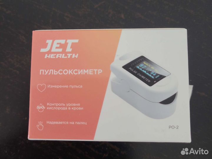 Пульсоксиметр