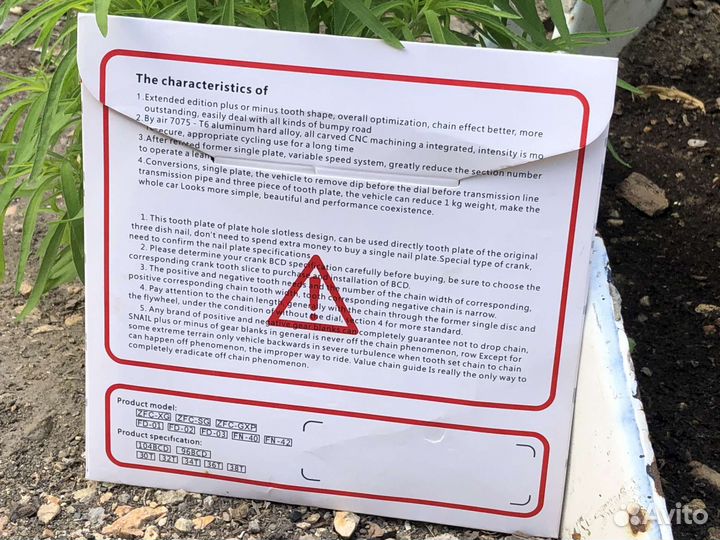 Звезда Narrow Wide 32T