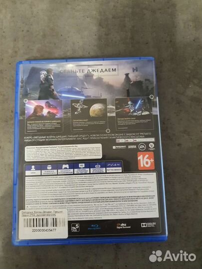 Звёздные войны 